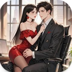 逆袭成富豪