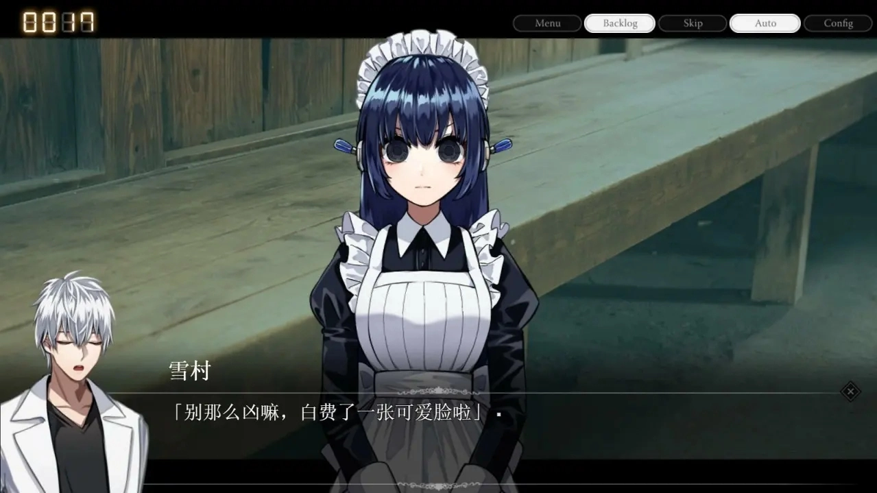 雨音和自动人形截图2