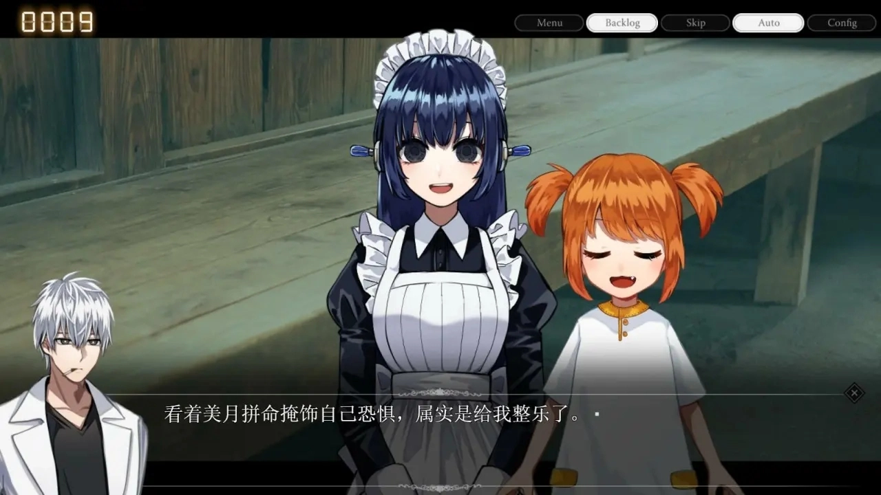 雨音和自动人形截图3