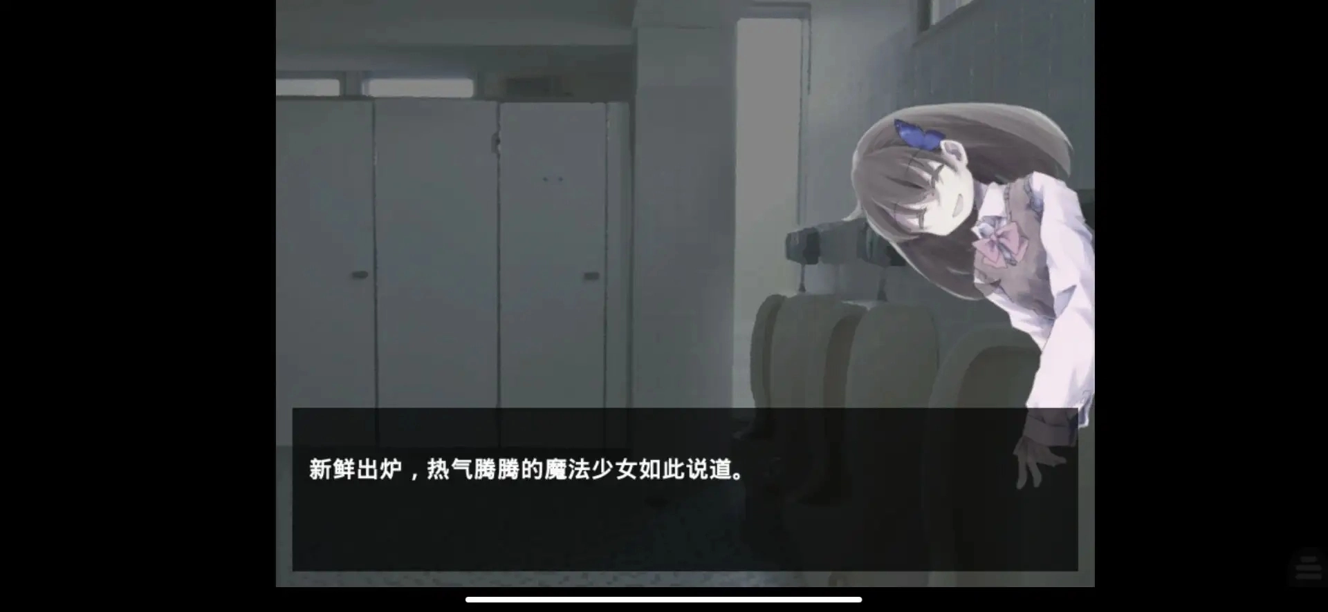 魔女魔少魔法魔图3