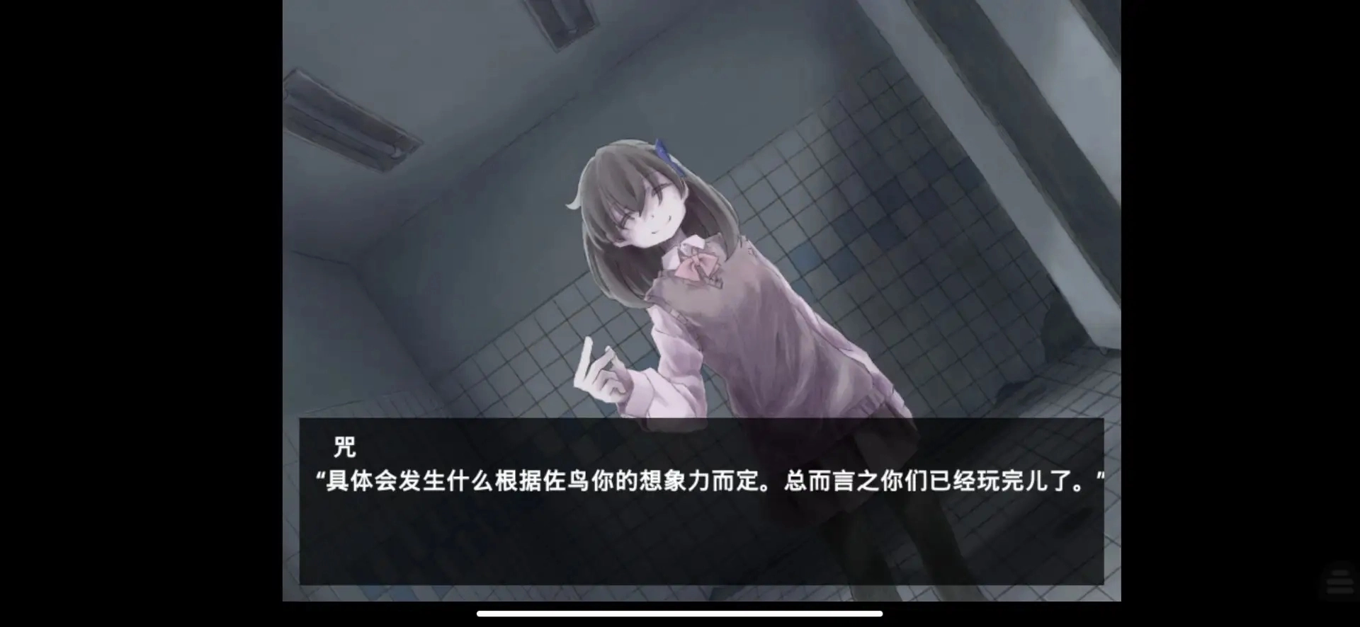 魔女魔少魔法魔图4