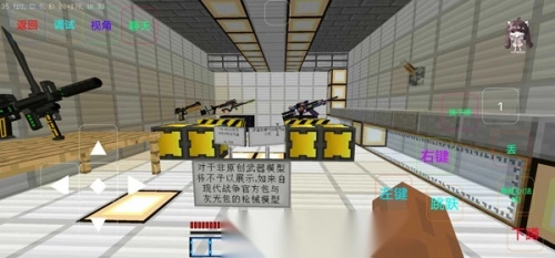 我的世界最后战线重制版