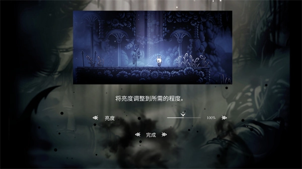 hollowknightmod版(2)