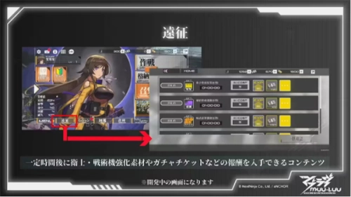 Muv Luv(4)