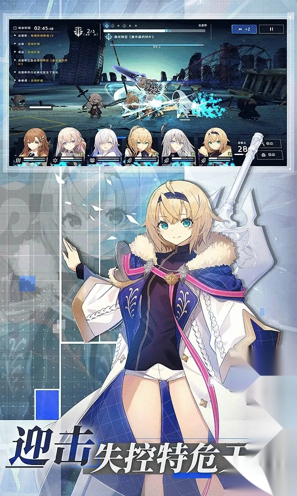 溯回青空台服(2)