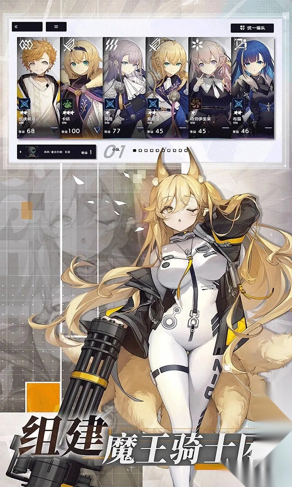 溯回青空台服(3)