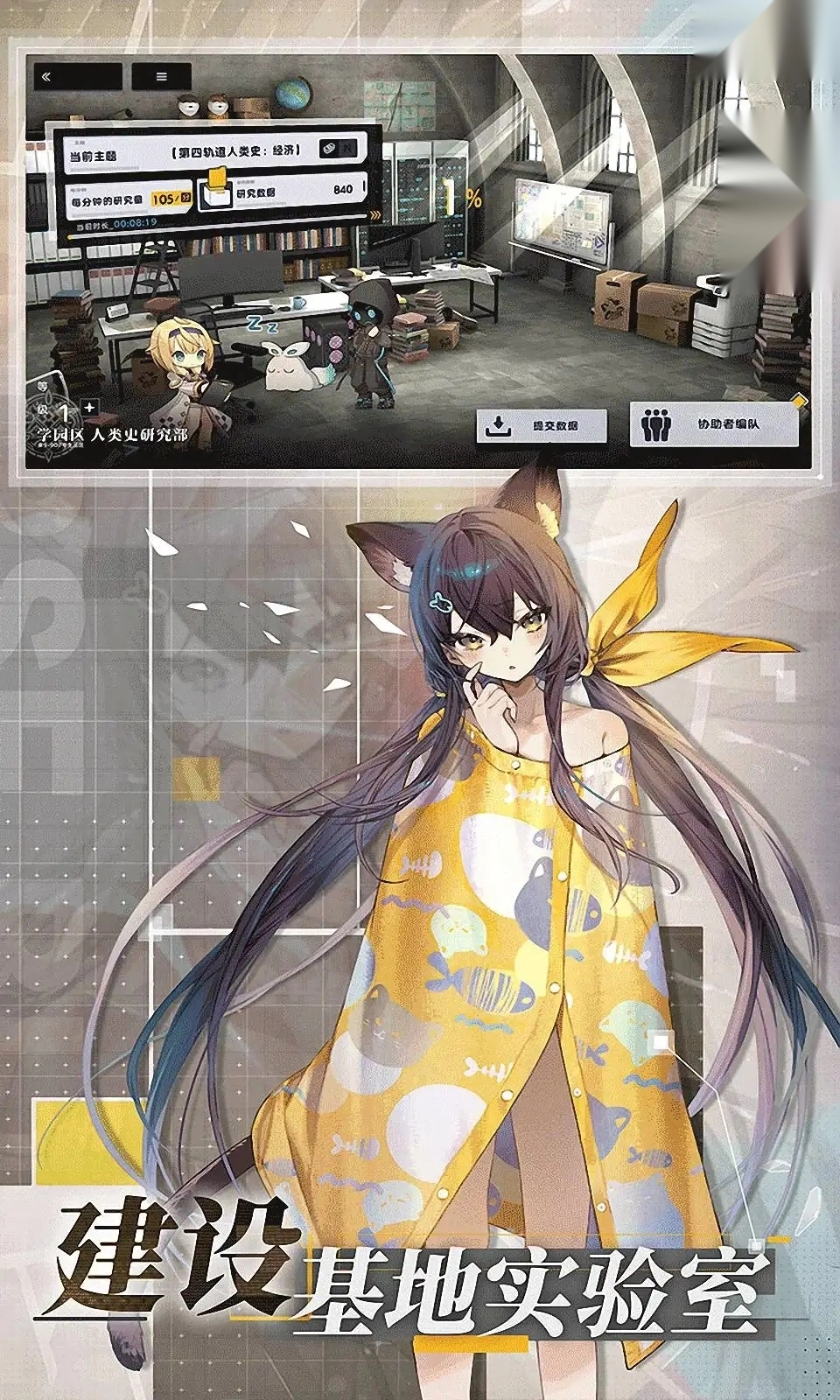 溯回青空台服(4)