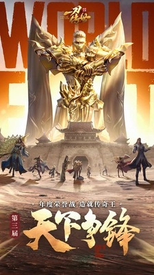 一刀传世官服(1)