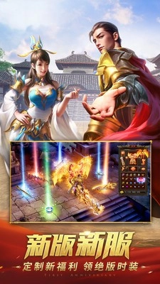 一刀传世官服(2)