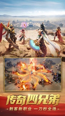 一刀传世官服(3)