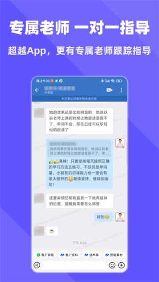 托词-图5