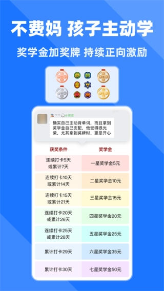 托词-图3