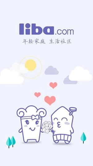 籬笆社區(qū)安裝包下載