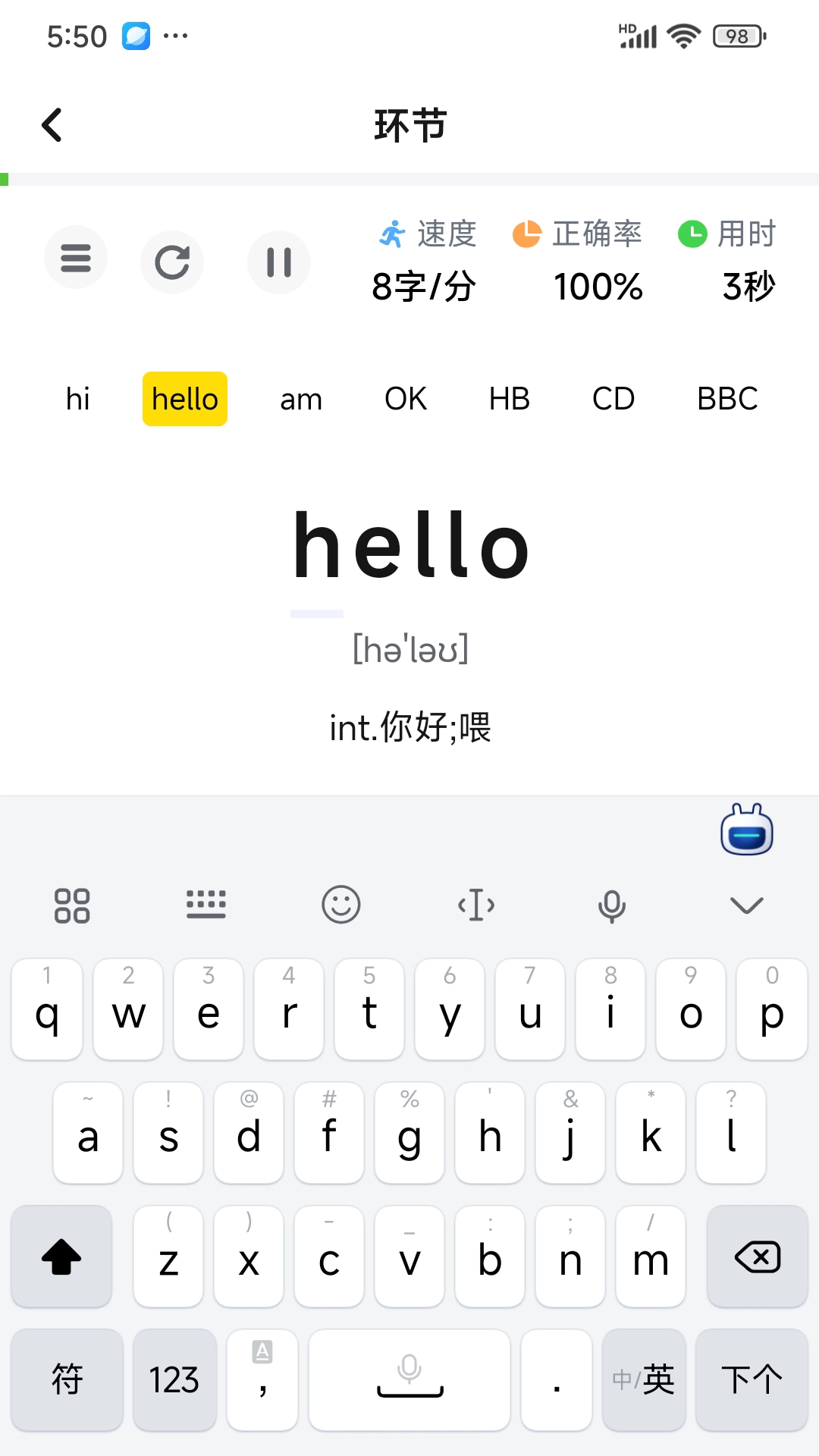 打字鸭-图5