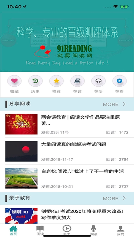 91READING-图4