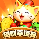 招财幸运星红包版
