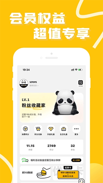 52TOYS图3