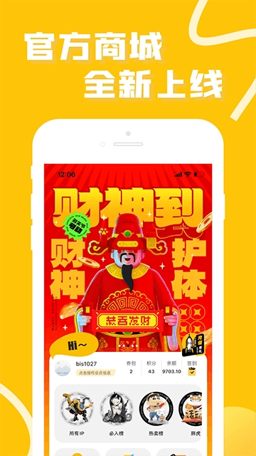 52TOYS图1