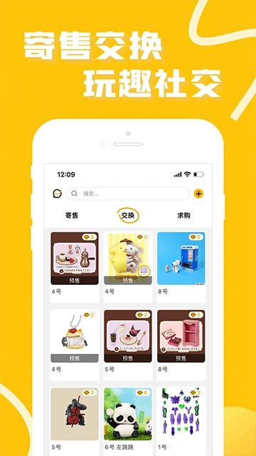 52TOYS图5