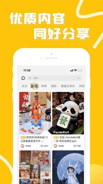 52TOYS图4