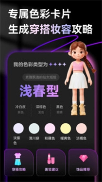 颜值AI-图3