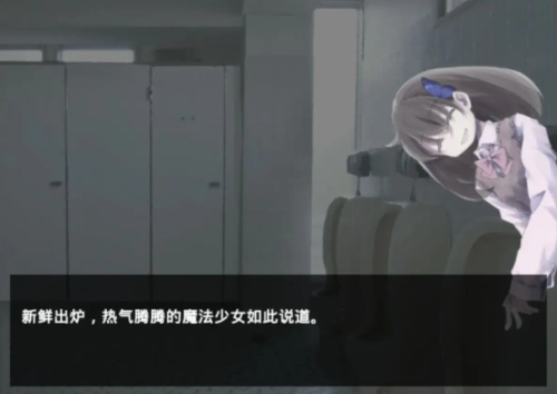 魔女魔少魔法魔图1