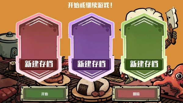 杂乱厨房图4