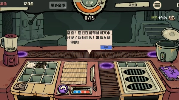 杂乱厨房图3