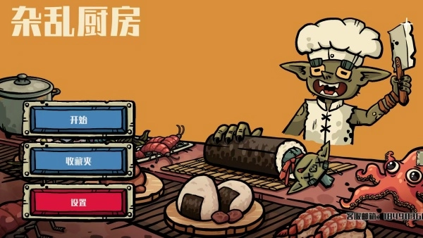 杂乱厨房图2