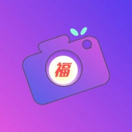 福满相机