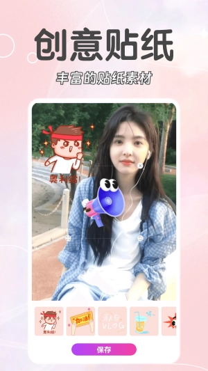 福满相机图3