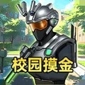 双人三角洲战场