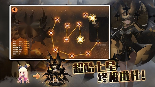 弹力果冻最新版