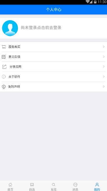 先智达图3