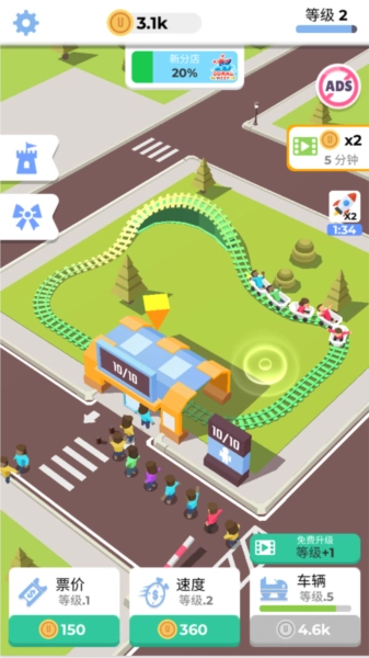 放置过山车广告版图3