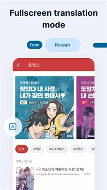 Bubble Translate(3)