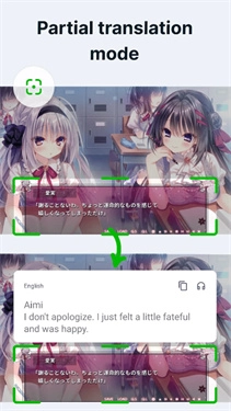 Bubble Translate(2)