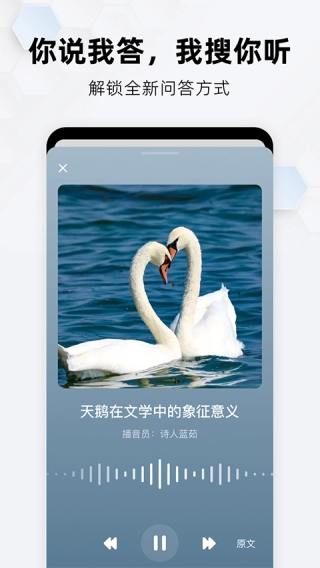纳米浏览器图2