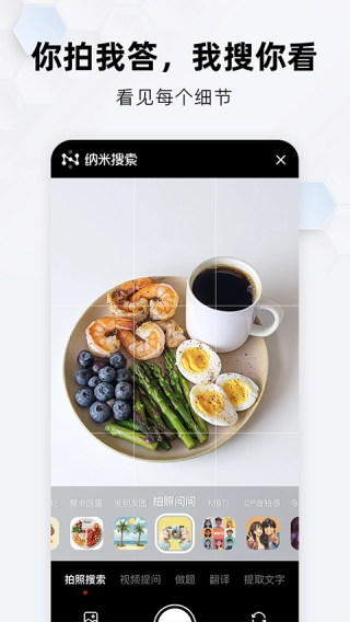 纳米浏览器图1
