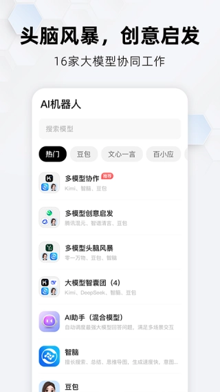 纳米浏览器图3