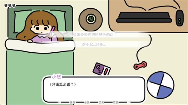 一晚温泉(2)