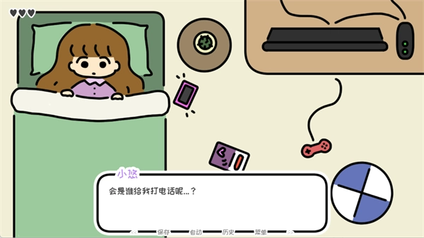 一晚温泉(3)