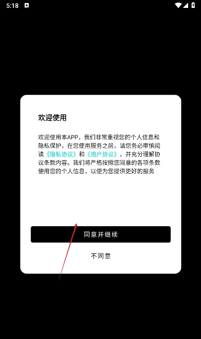 醒绘