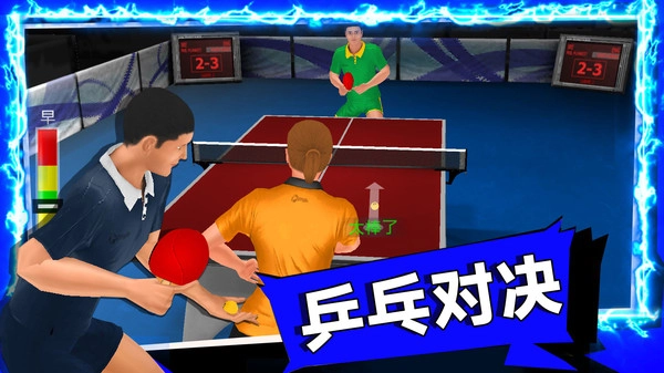 我是高手图4
