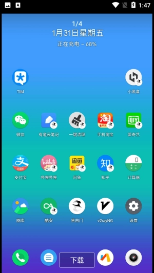 黑白门图2