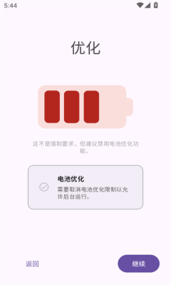 colorblendr安卓官方版图2