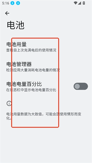 Zhang3Tool图3