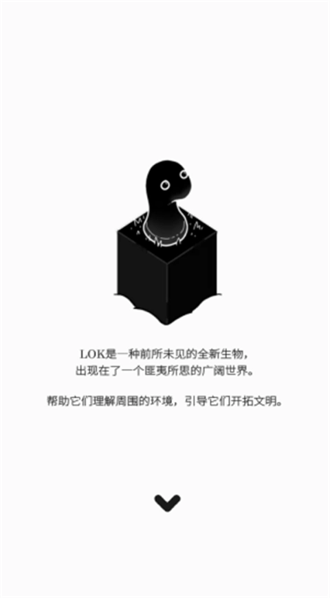 LOK(2)