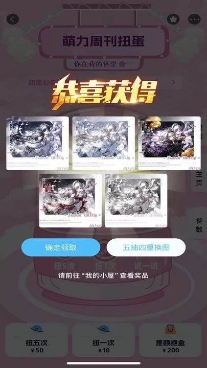 美画小屋安装最新版