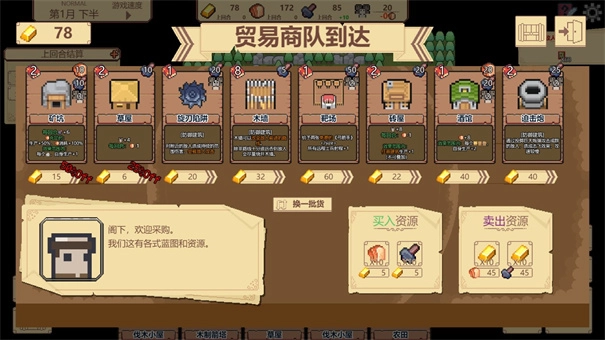 边境开拓者(1)